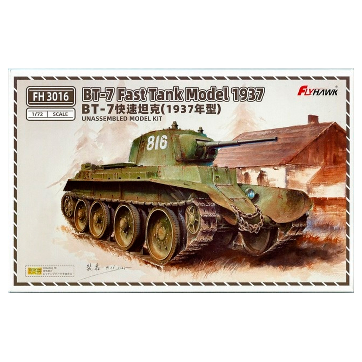 1/72 BT-7 Fast Tank Model 1937