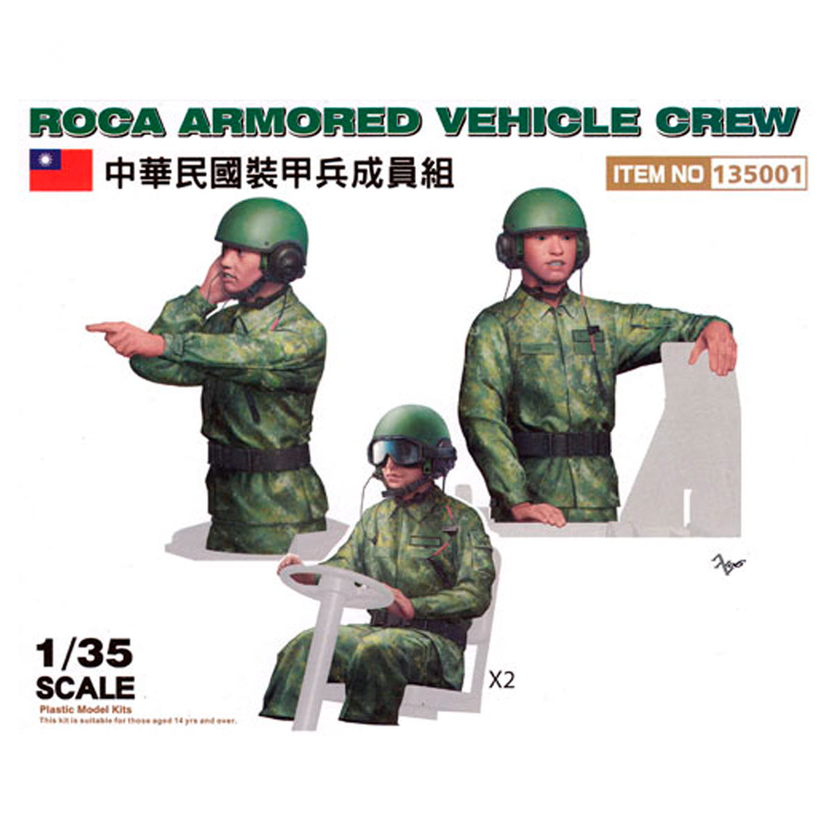1/35 ROCA Armored Vehicle Crew