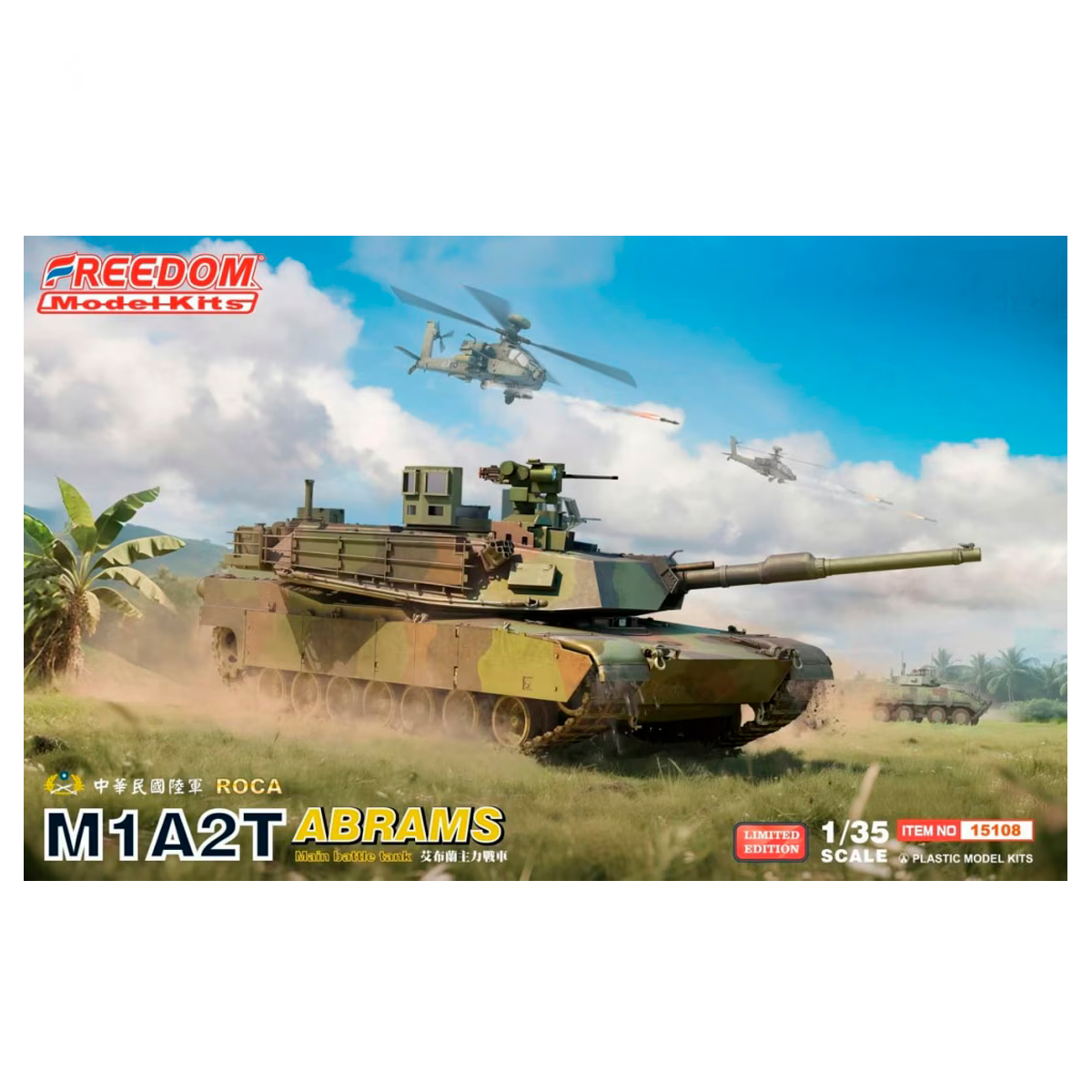 1/35 ROCA M1A2T Abrams Main Battle Tank