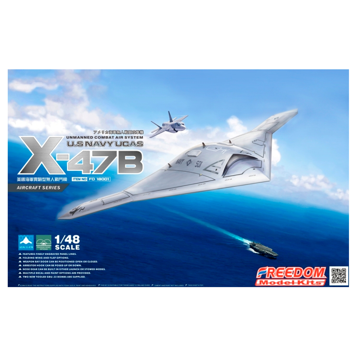 1/48 X-47B US Navy UCAS