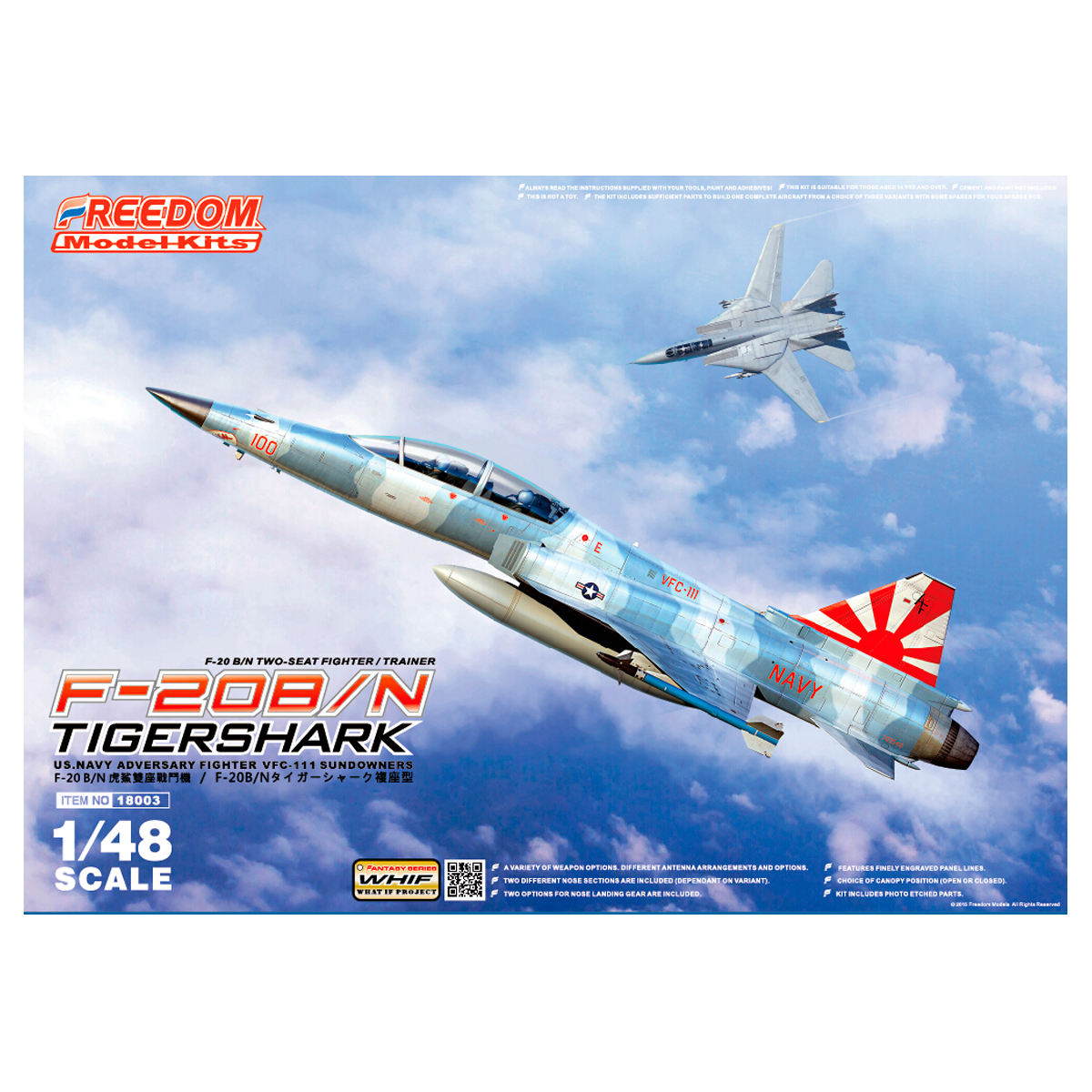 1/48 F-20B/N Tigershark