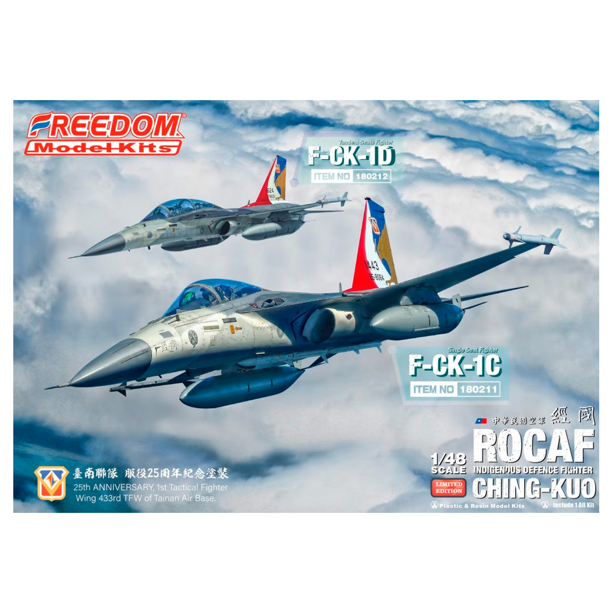 1/48 F-CK-1 C «Ching-Kuo» Single Seat Fighter