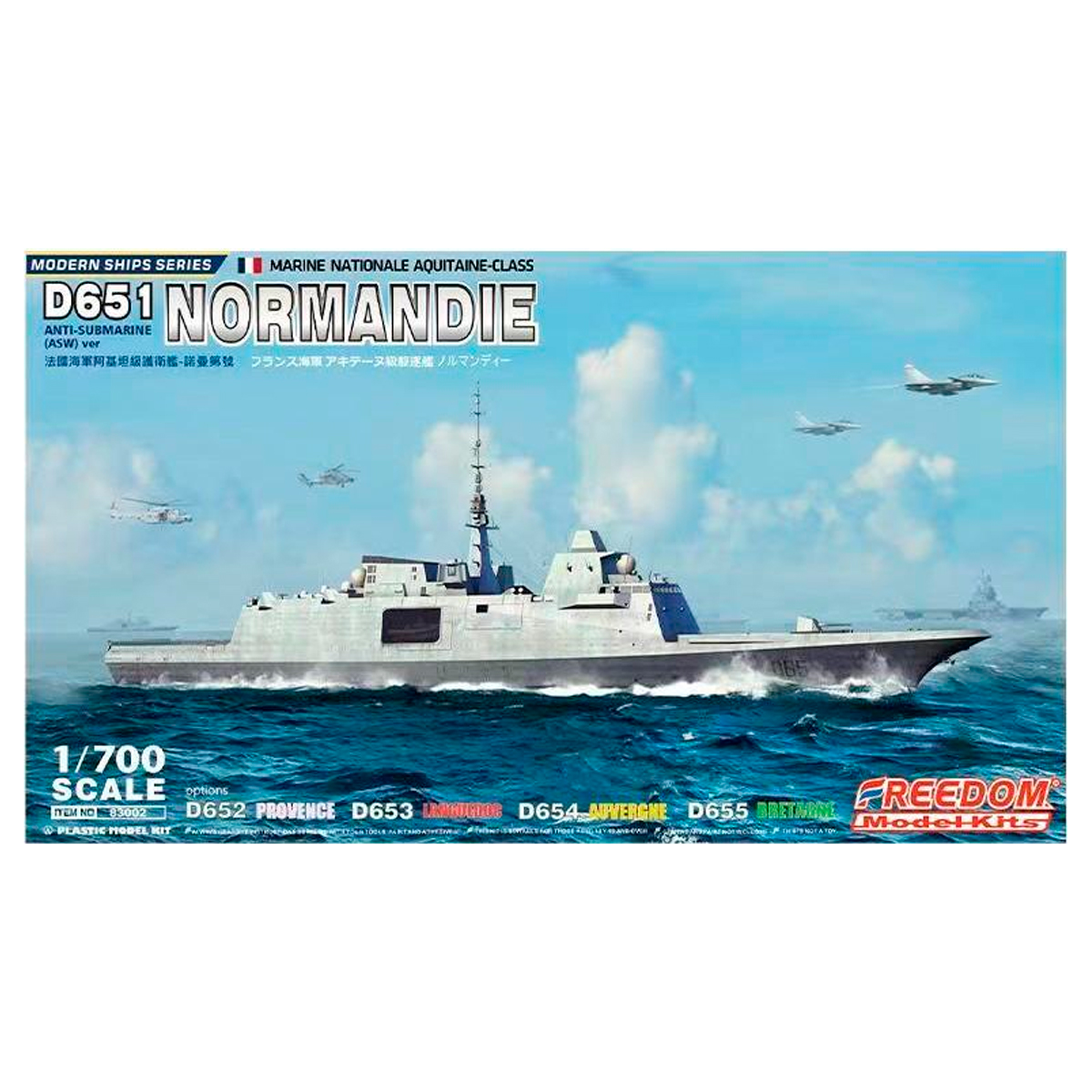1/700 D651 «Normandie» Nationale Aquitaine-Class