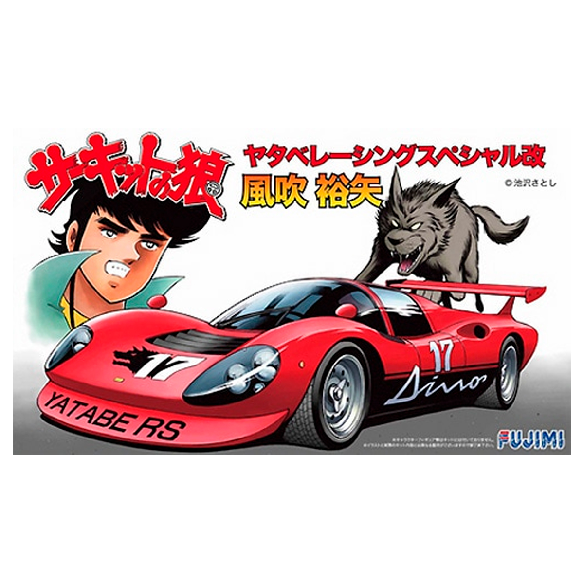 1/24 Ferrari Dino Yatabe Racing Special (CW-1)