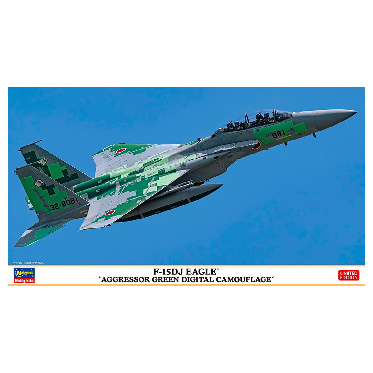 1/72 F-15DJ Eagle `Aggressor Green Digital Camouflage´