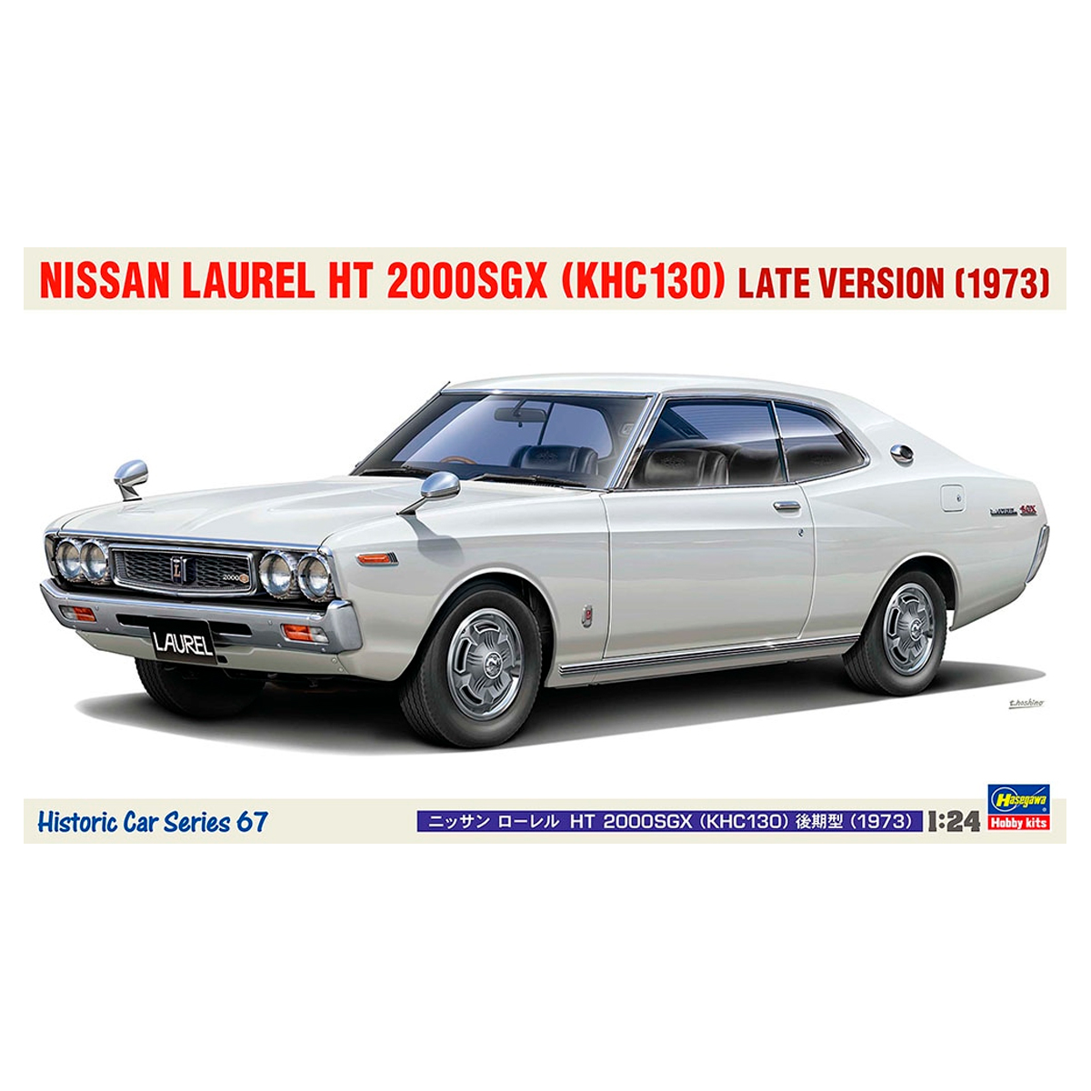 1/24 Nissan Laurel HT 2000SGX (KHC130) Late Version (1973)