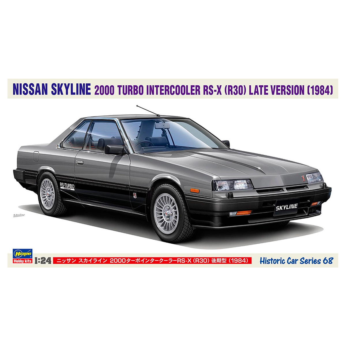 1/24 Nissan Skyline 2000 Turbo Intercooler RS-X (R30) Late Version (1984)
