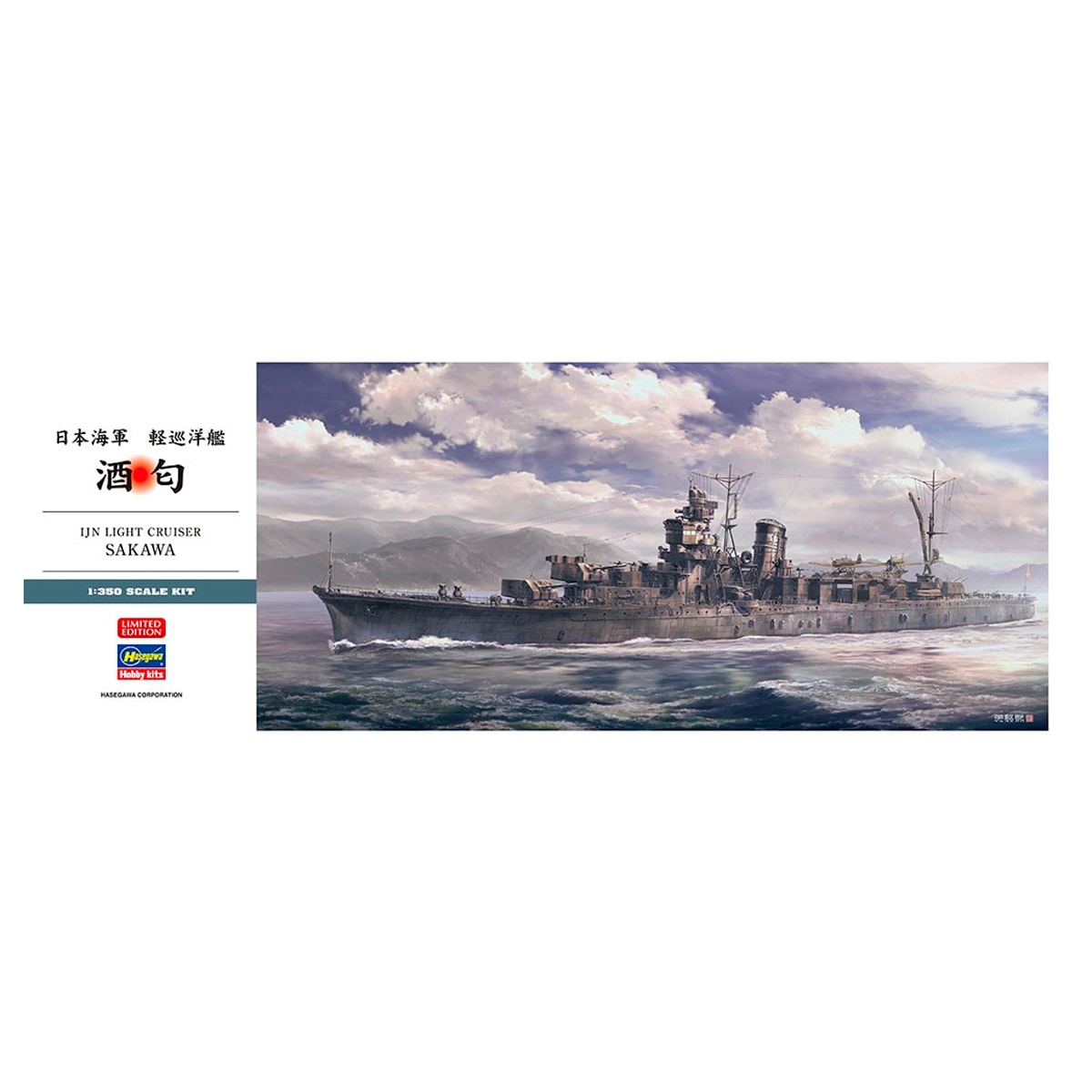 1/350 IJN Light Cruiser Sakawa