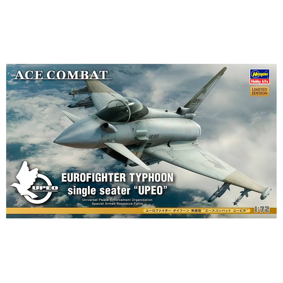 1/72 Ace Combat Eurofighter Typhoon Single Seater «UPEO»