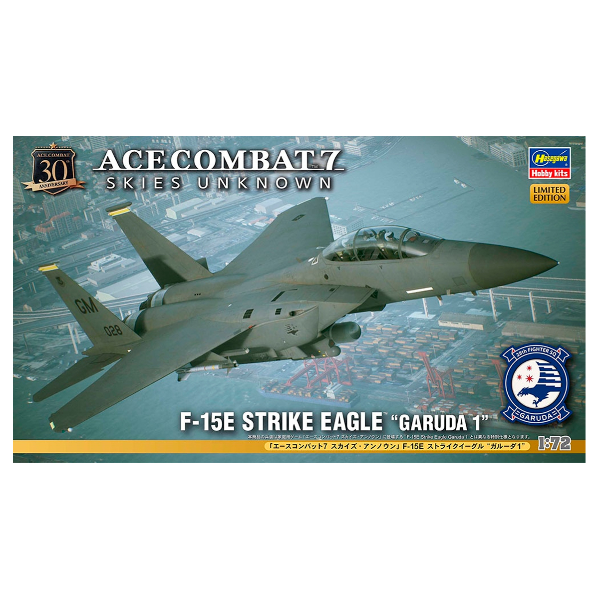 1/72 Ace Combat 7 Skies Unknown F-15E Strike Eagle «Garuda 1»