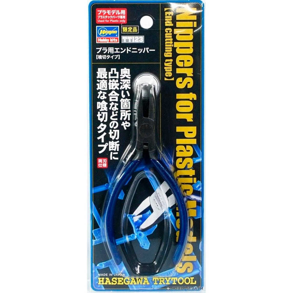 Alicates de corte para maquetas de plástico Trytool (tipo corte al ras)