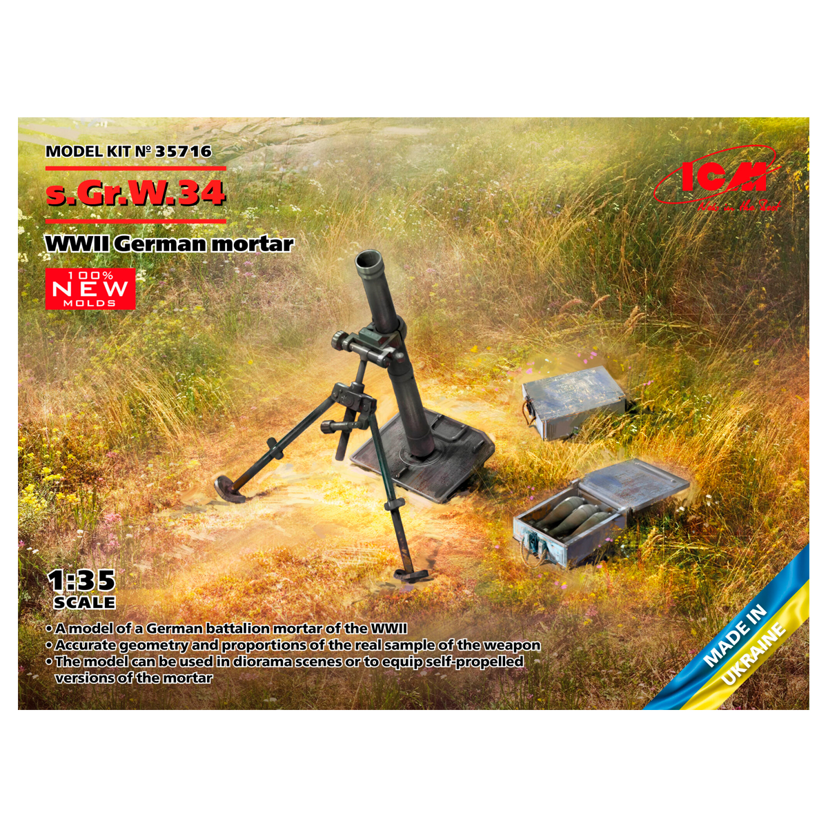 1/35  s.Gr.W.34 WWII German mortar
