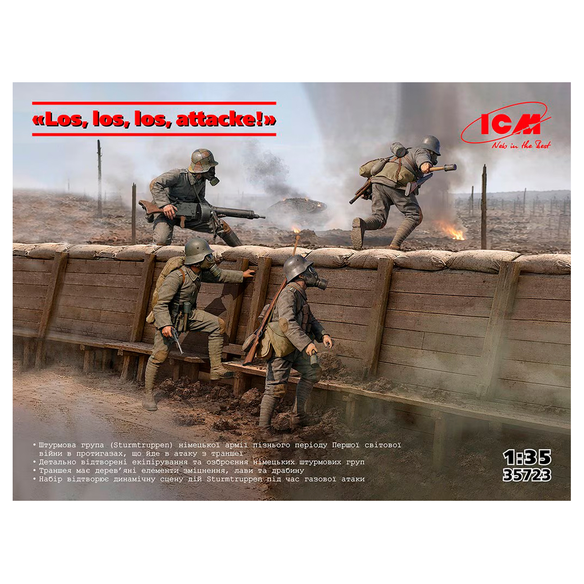 1/35 Zum Angriff vorwärts! German WW1 Sturmtruppen