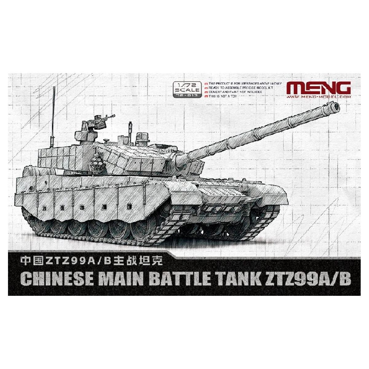 1/72 Chinese Main Battle Tank ZTZ99A/B