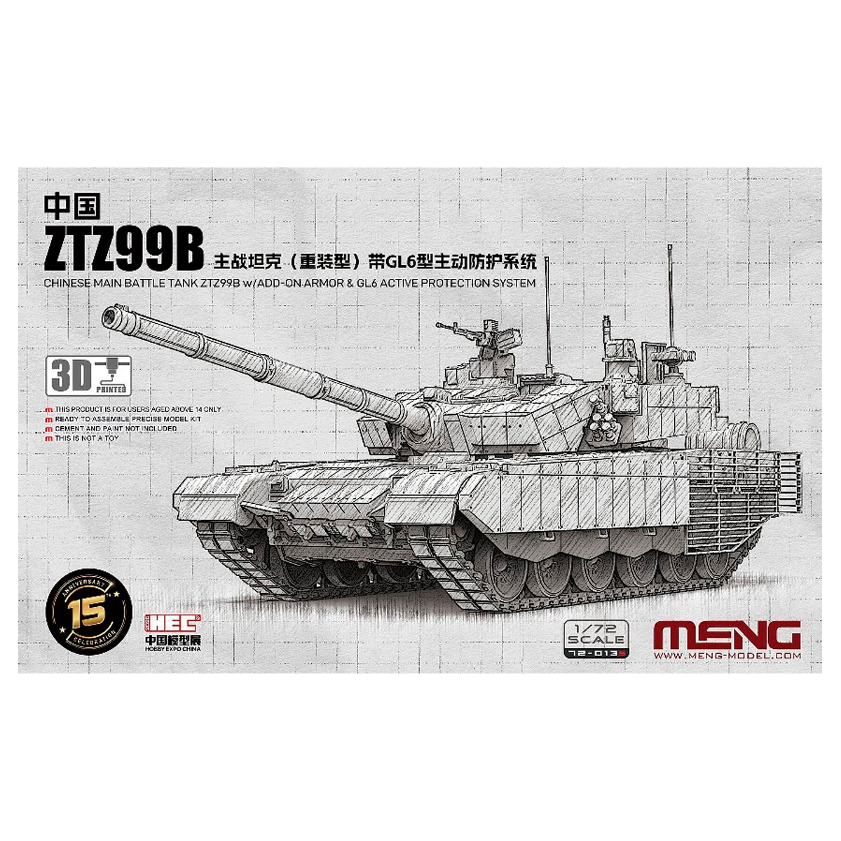 1/72 Chinese Main Battle Tank ZTZ99B w/Add-on Armor & GL6 Active Protection System