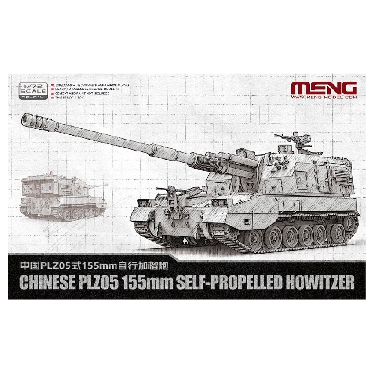 1/72 Chinese PLZ05 155mm Self-Propelled Howitzer