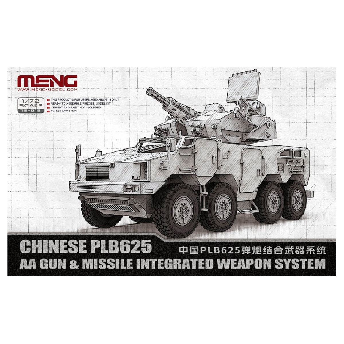 1/72 Chinese PLB625 AA Gun & Missile Integrated Weapon System
