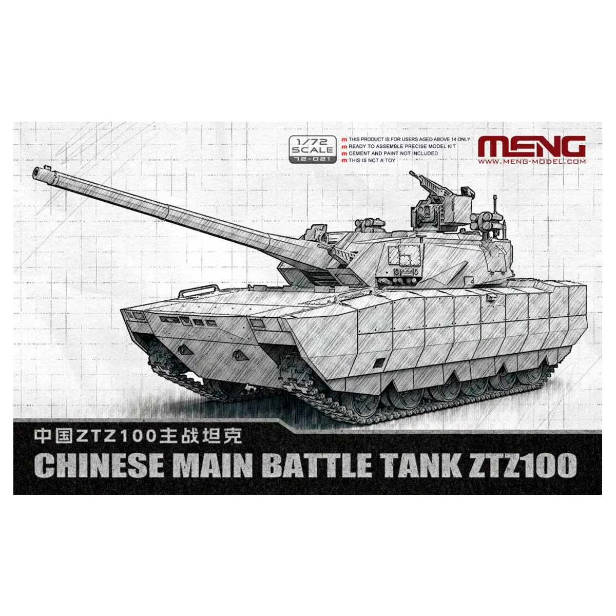 1/72 Chinese Main Battle Tank ZTZ100