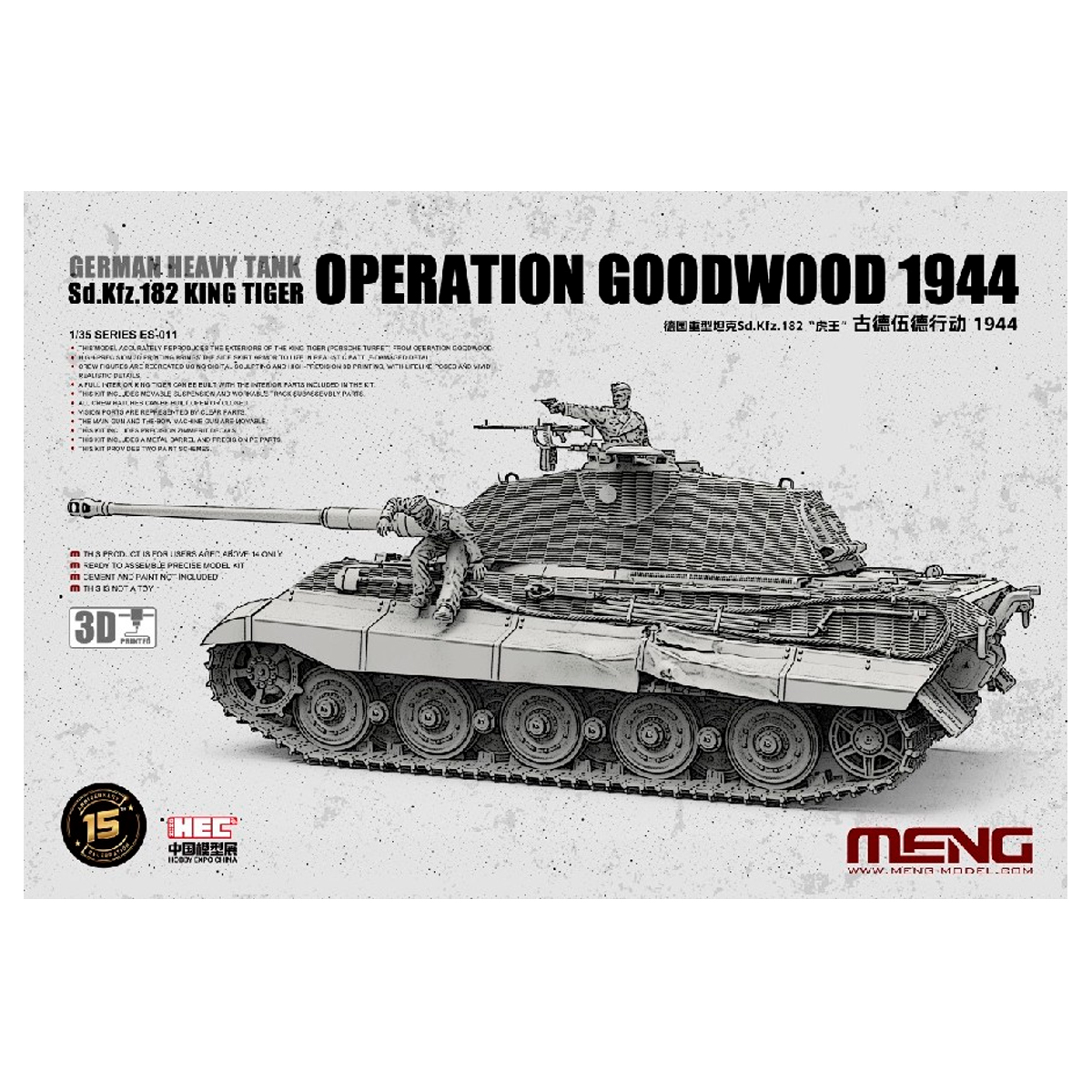 1/35 German Heavy Tank Sd.Kfz.182 King Tiger Operation Goodwood 1944