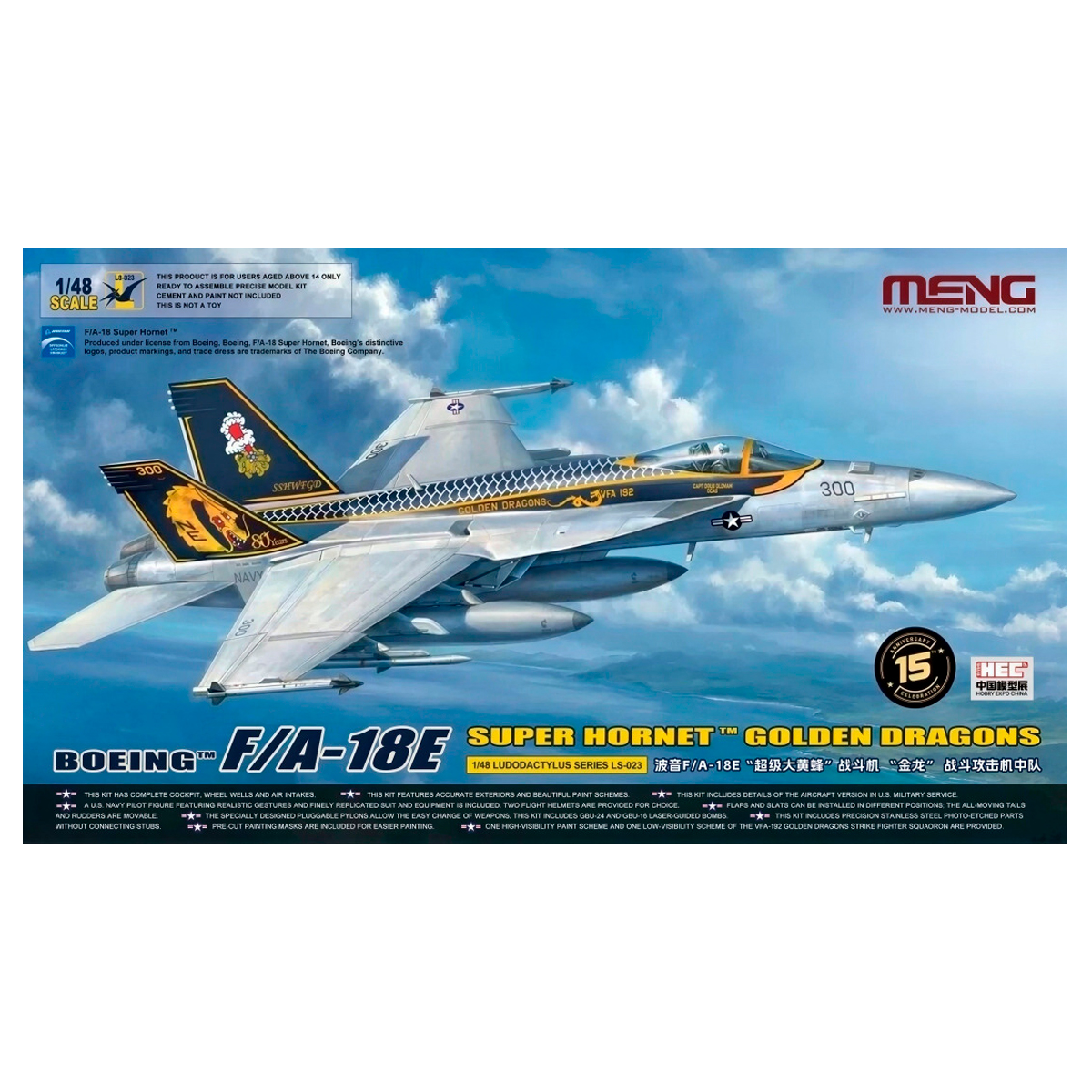 1/48 Boeing F/A-18E Super Hornet Golden Dragons