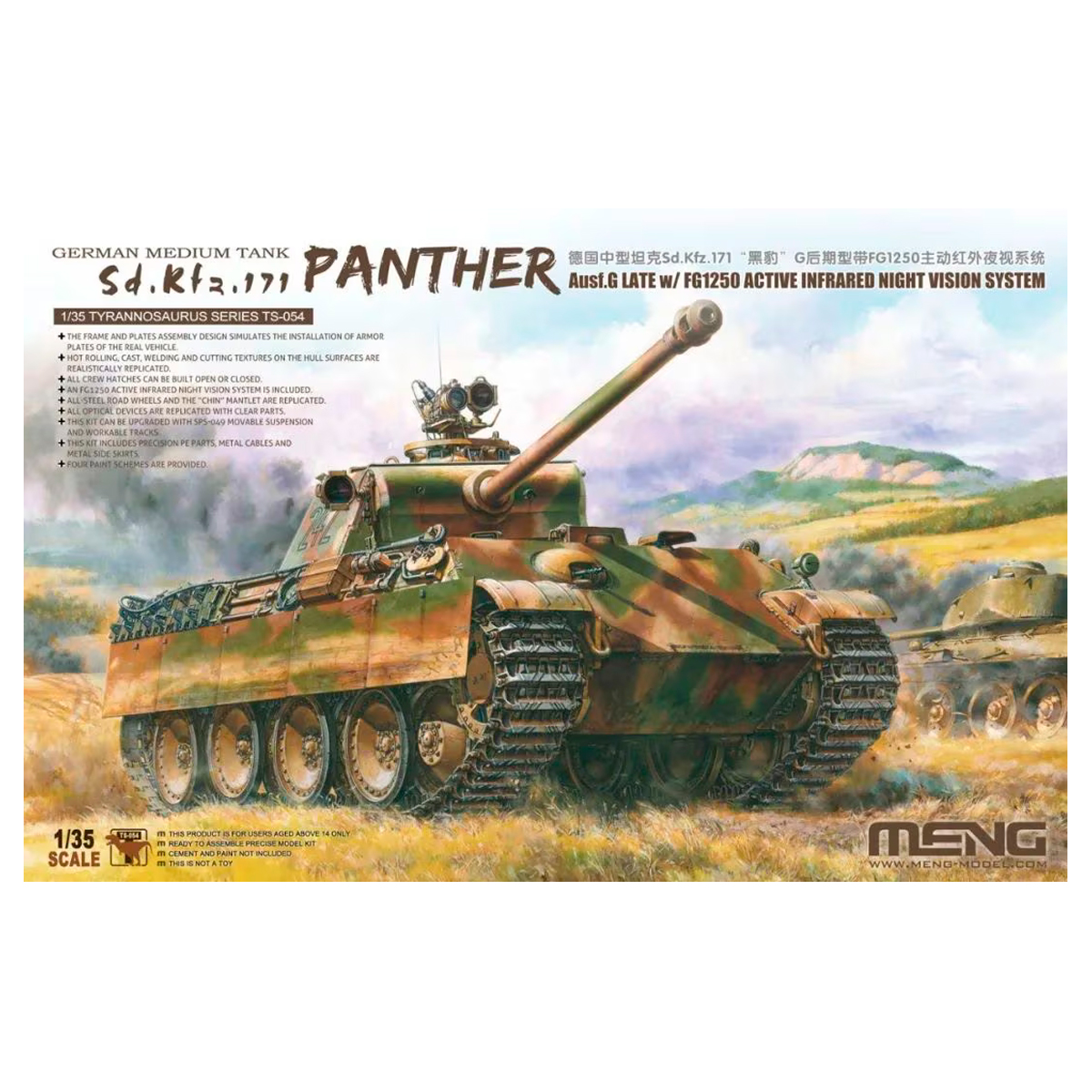 1/35 German Medium Tank Sd.Kfz.171 Panther Ausf.G Late w/ FG1250 Active Infrared Night Vision System