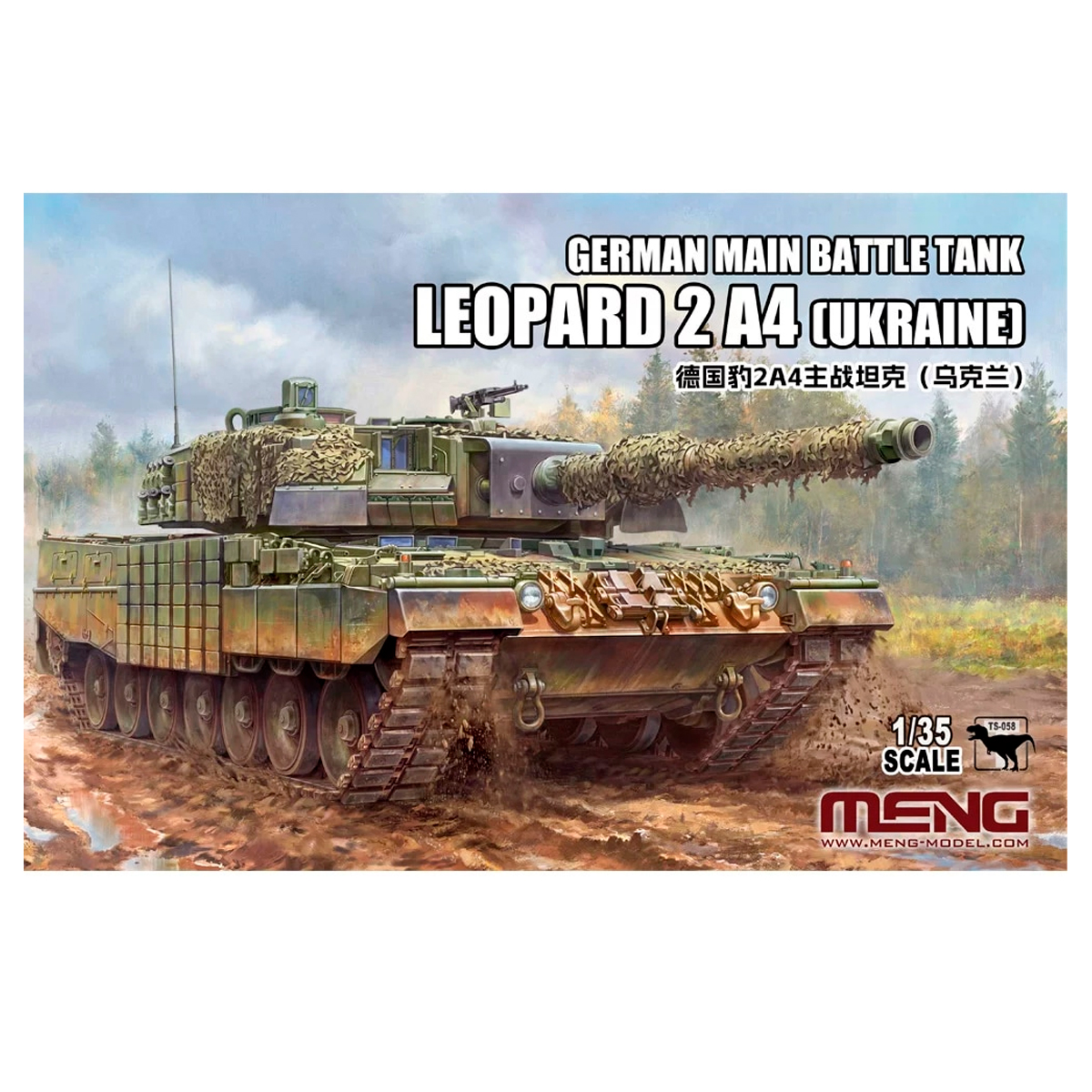 1/35 German Main Battle Tank Leopard 2A4 (Ukraine)
