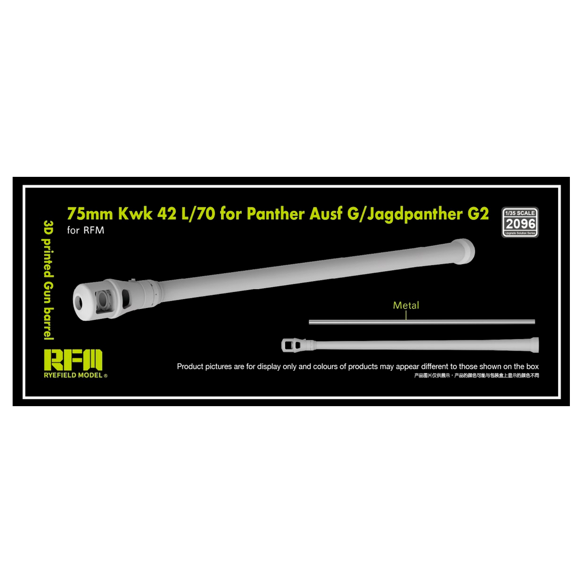 1/35 Gun barrel 75mm Kwk 42 L/70 f. Panther G (3D-printed / for RFM Kits)