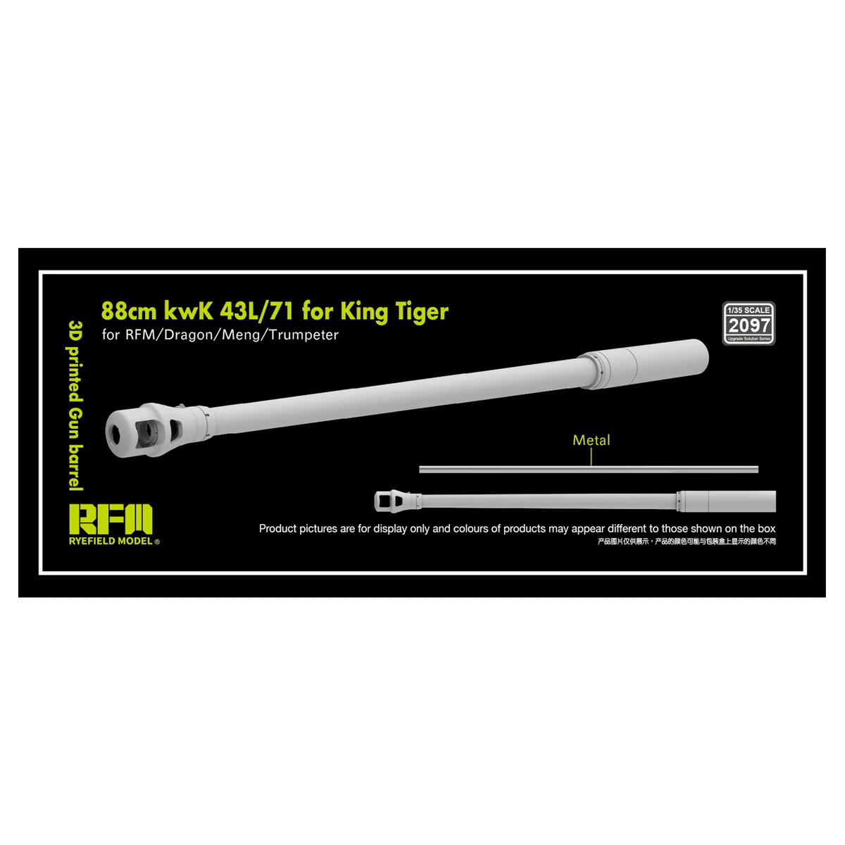 1/35 Gun barrel 88mm kwK 43L/71 for King Tiger (3D-printed / for RFM, Dragon, Meng and Trumpeter Kits)