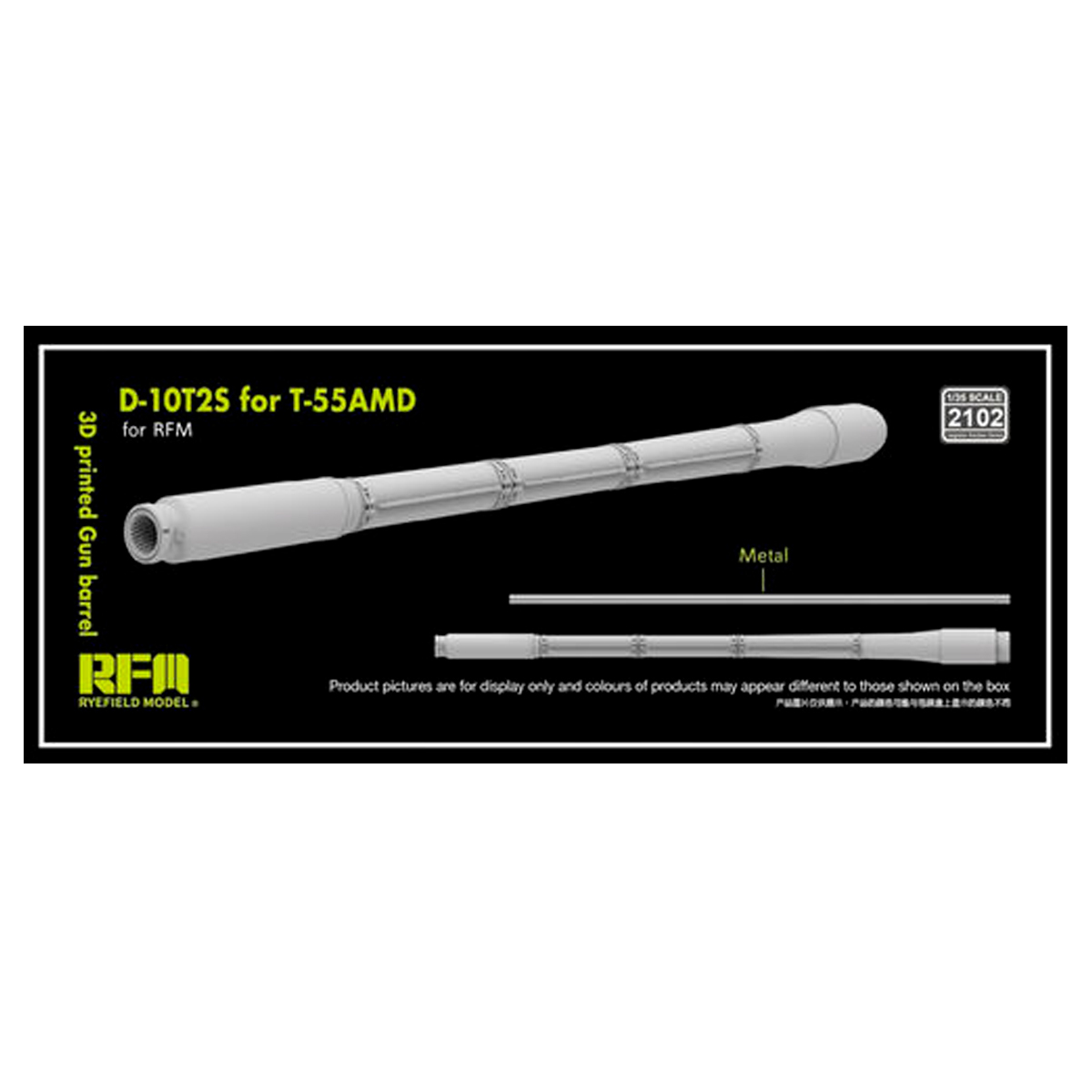 1/35 Gun barrel D-10T2S 100mm L/53.5 for T-55AMD (3D-printed / for Rye Field Model Kits)