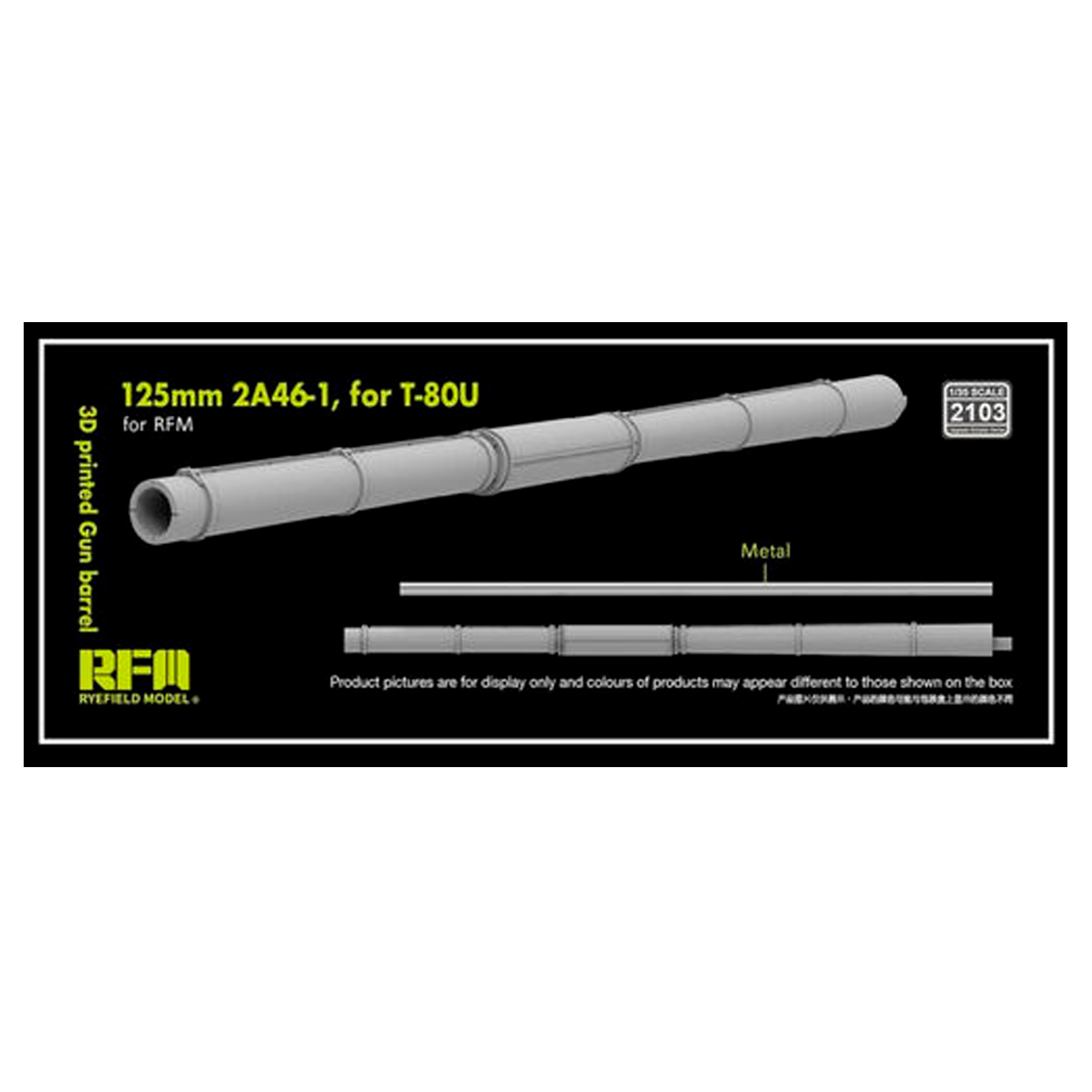 1/35 Gun barrel 125mm 2A46-1 for T-80U for Rye Field Model Kits (3D-printed)