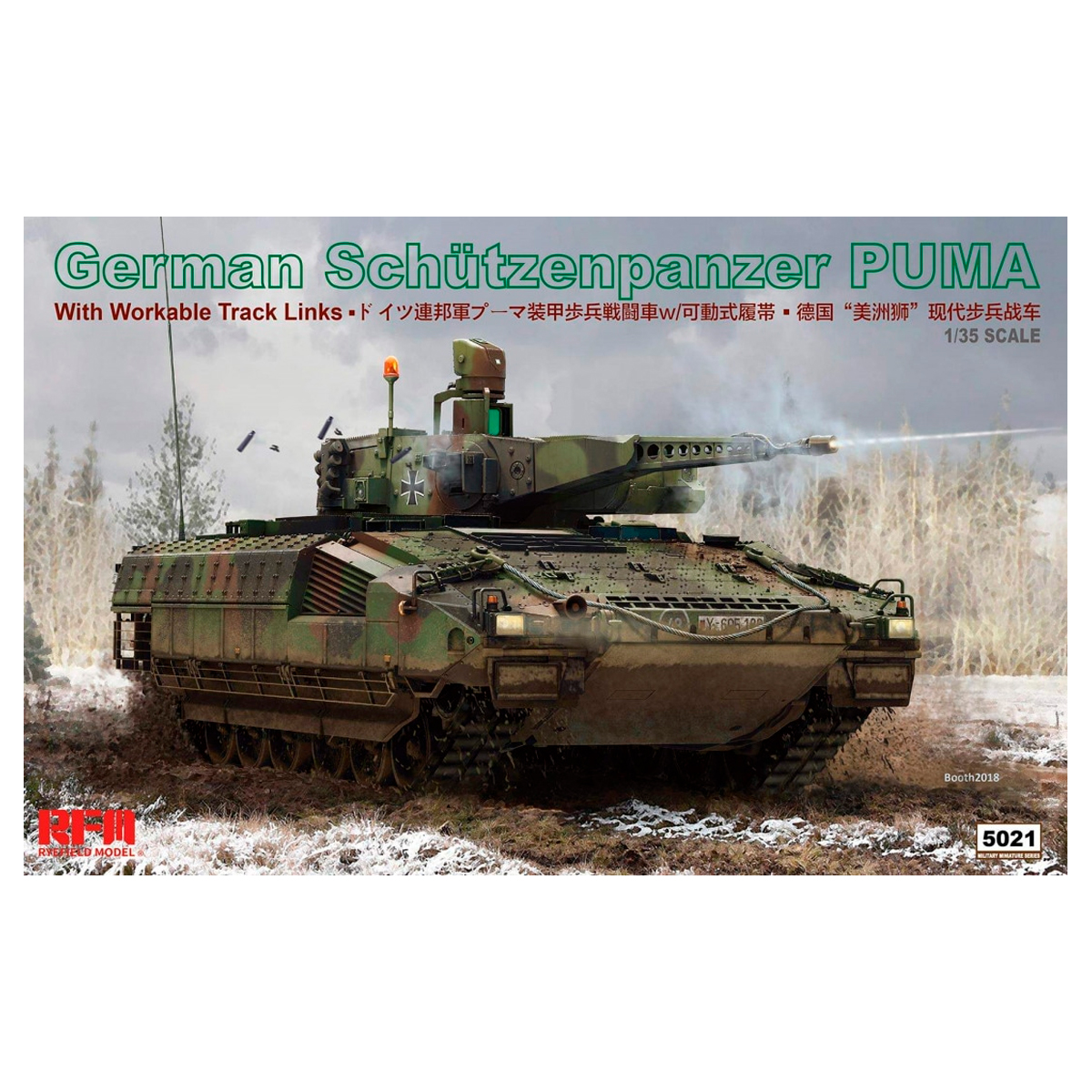 1/35 German Schützenpanzer PUMA
