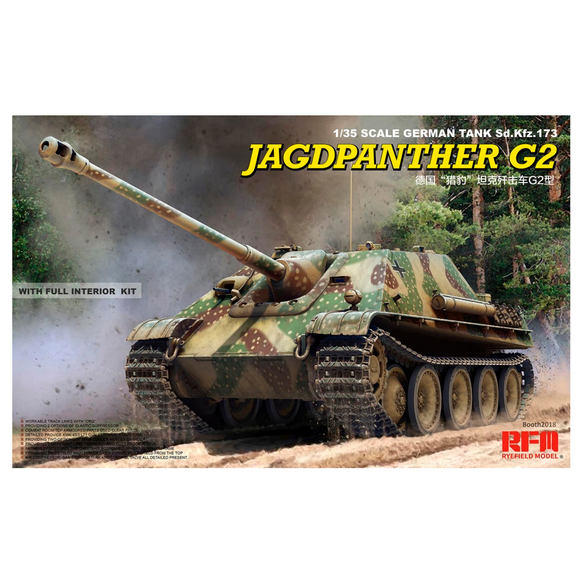 1/35 Sd.Kfz 173 Jagdpanther G2 with full interior & workable tracks links