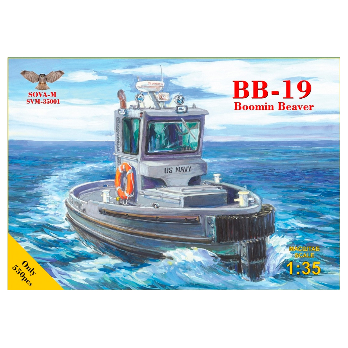 1/35 BB-19 Boomin Beaver