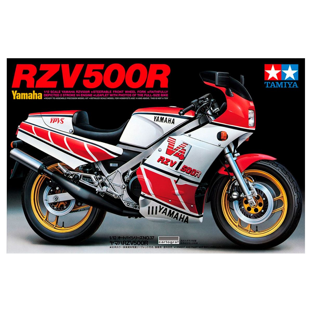 1/12 Yamaha RZV500R