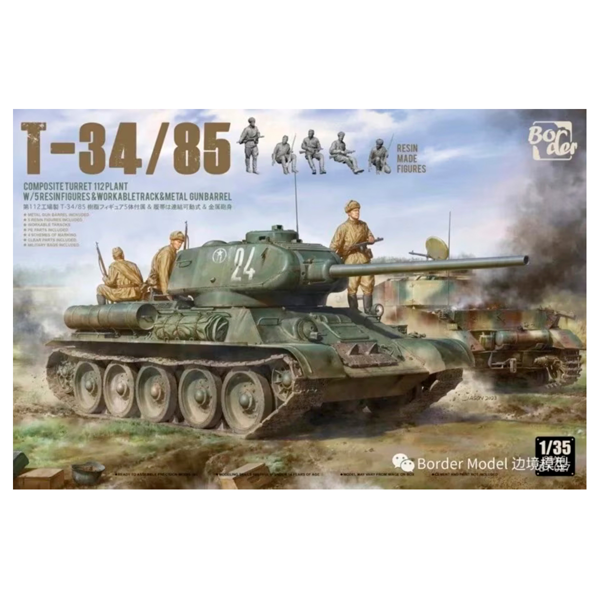 1/35 T-34/85 Composite Turret 112 Plant, w/5 Resin Figures, Metal Gun Barrel, Workable Tracks