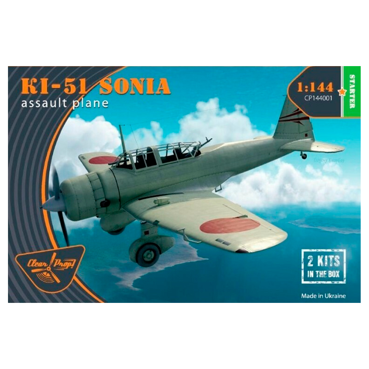 1/144 Ki-51 Sonia (two kits in the box) STARTER KIT