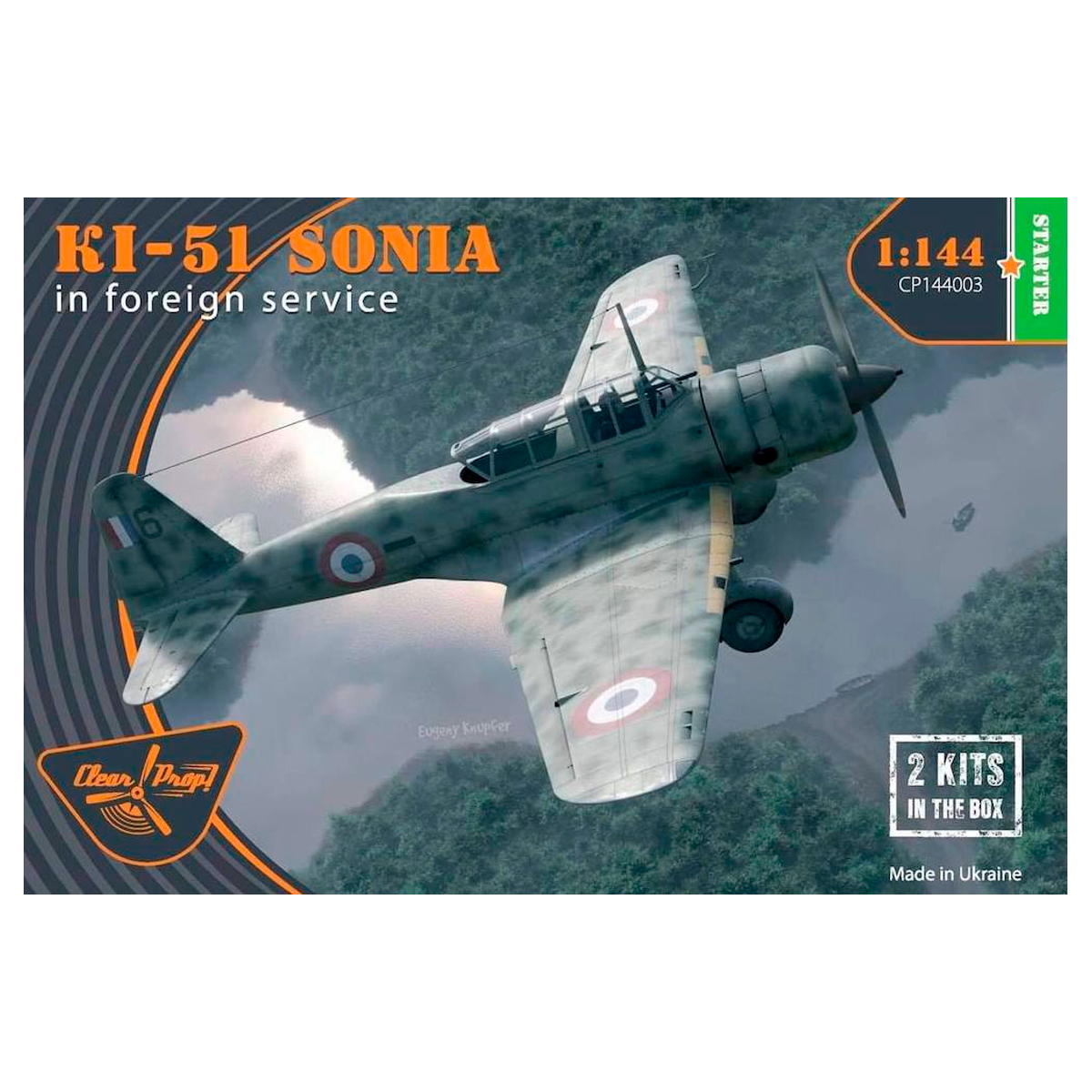 1/144 Ki-51 Sonia (2 in box) «in foreign service»