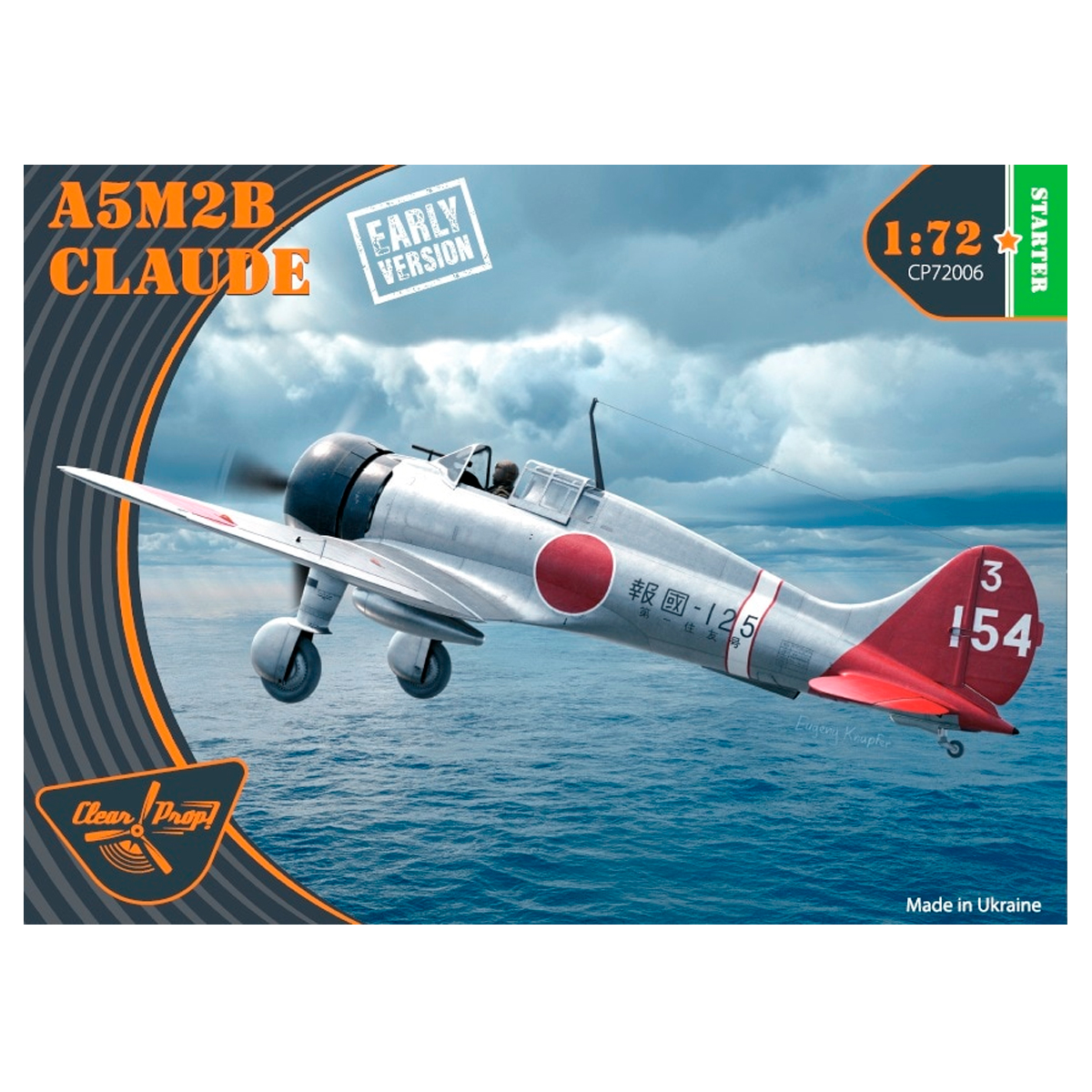 1/72 A5M2b Claude (early version)