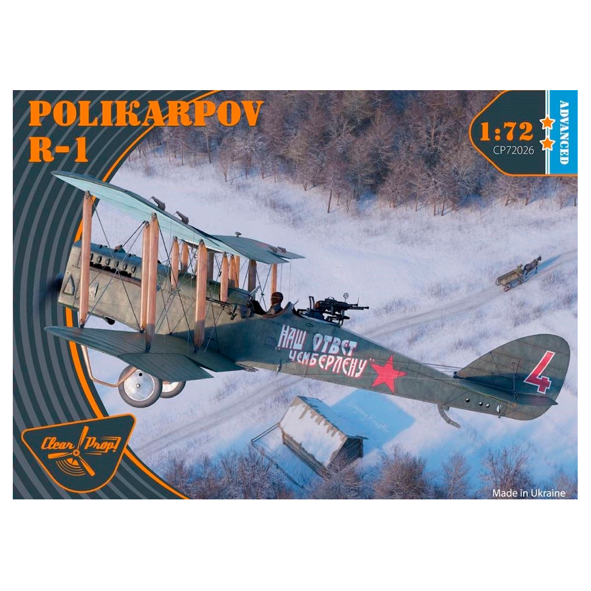 1/72 Polikarpov R-1 Advanced Kit