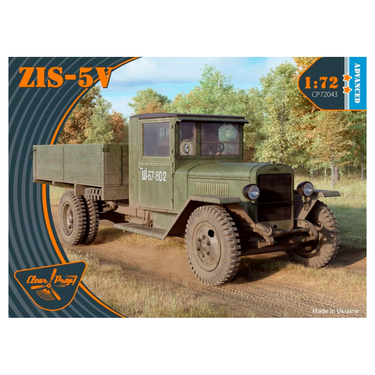 1/72 ZIS-5V