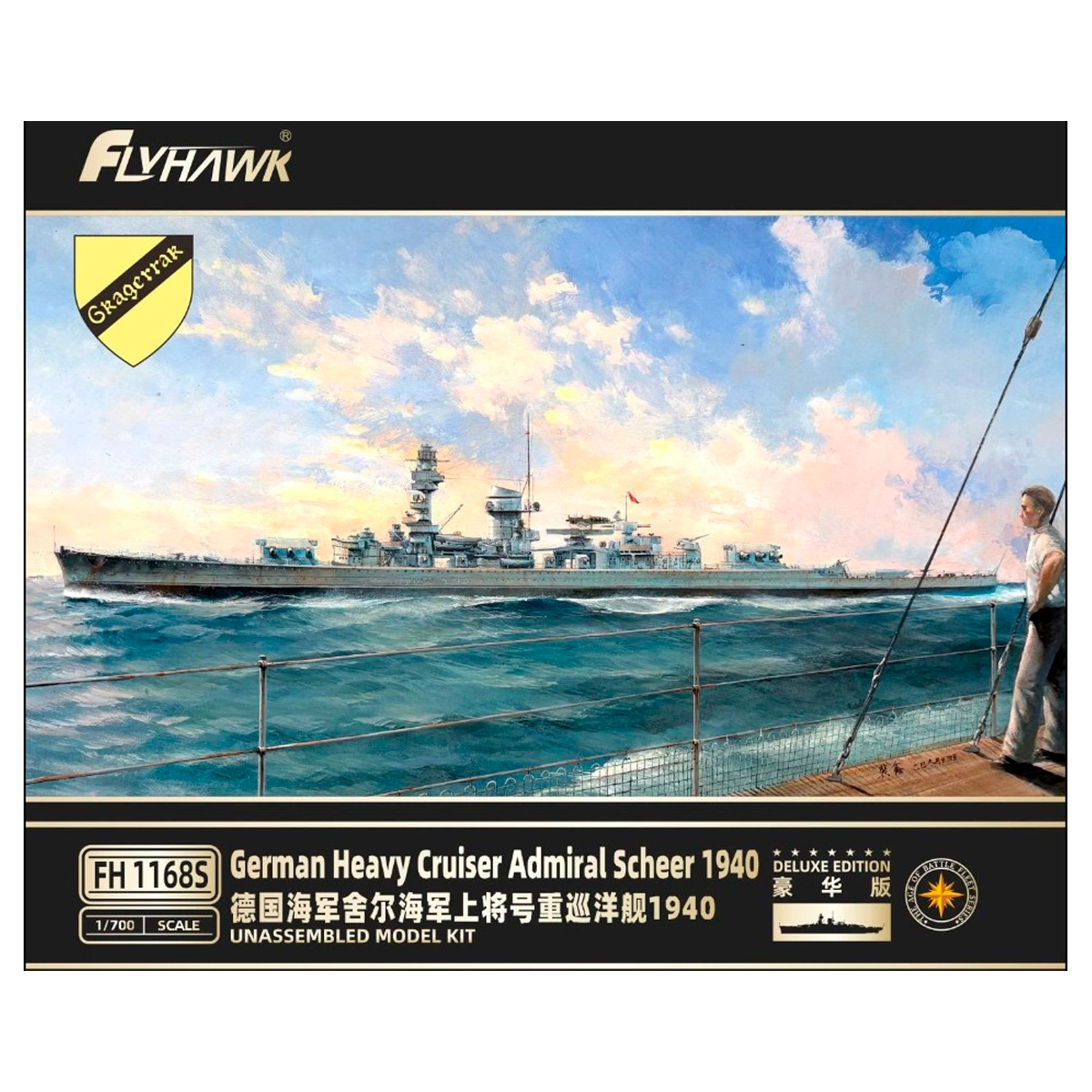 1/700 German Heavy Cruiser Admiral Scheer 1940 Deluxe Edition