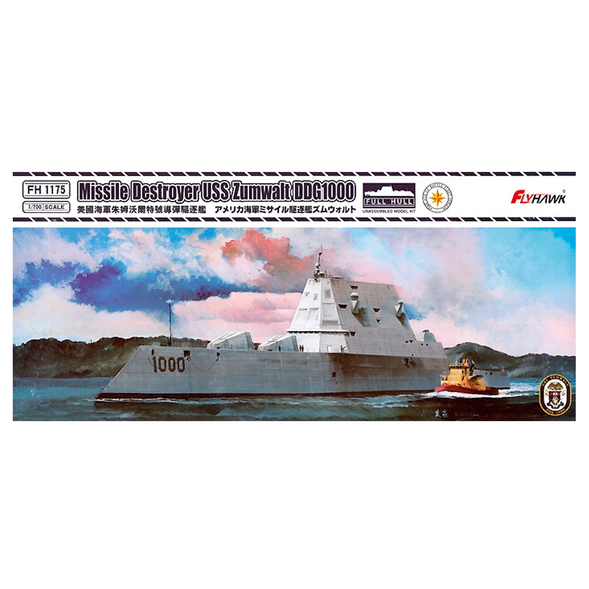 1/700 Missile Destroyer USS Zumwalt DDG-1000 Full Hull