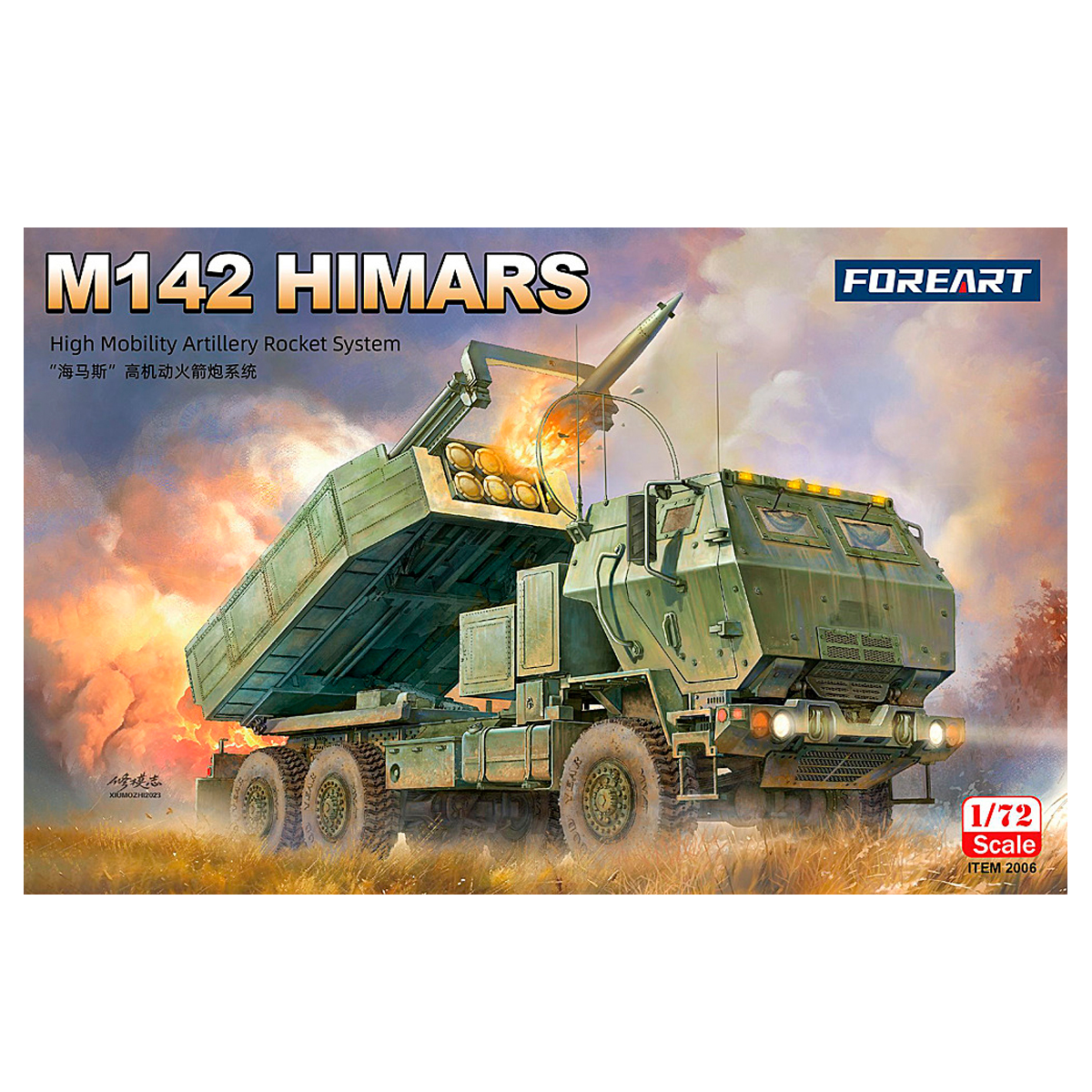 1/72 M142 HIMARS High Mobility Artilery Rocket System