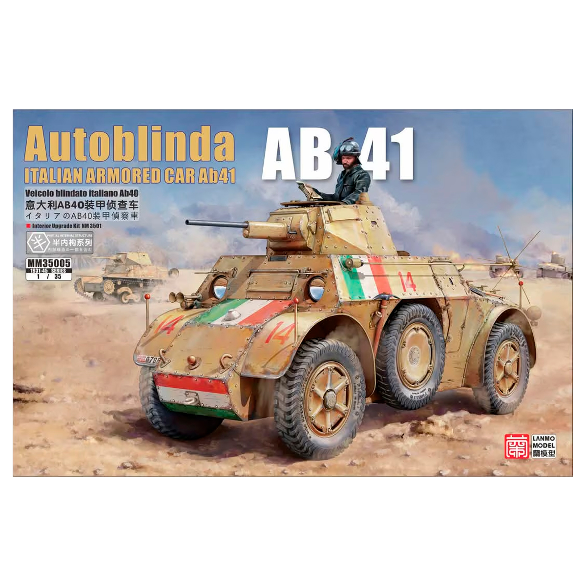 1/35 Italian Armored Car Autoblinda AB 41