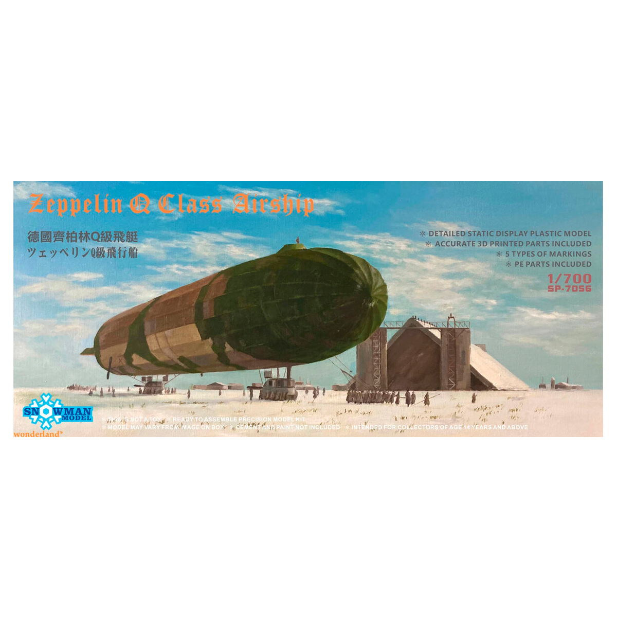 1/700 Zeppelin Q Class Airship w/3D printed B.E.2c