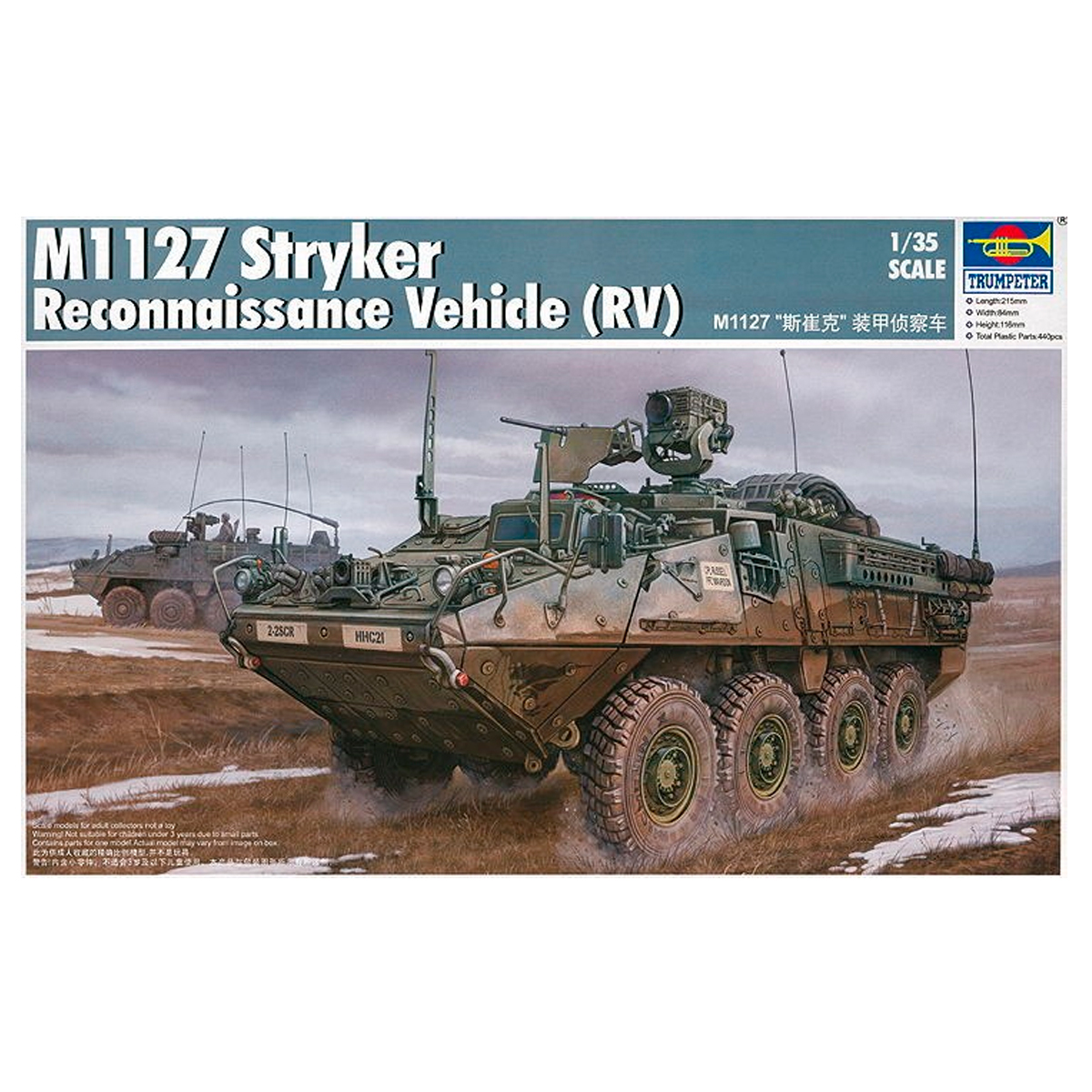 1/35 M1127 Stryker RV (Reconnaissance Vehicle)