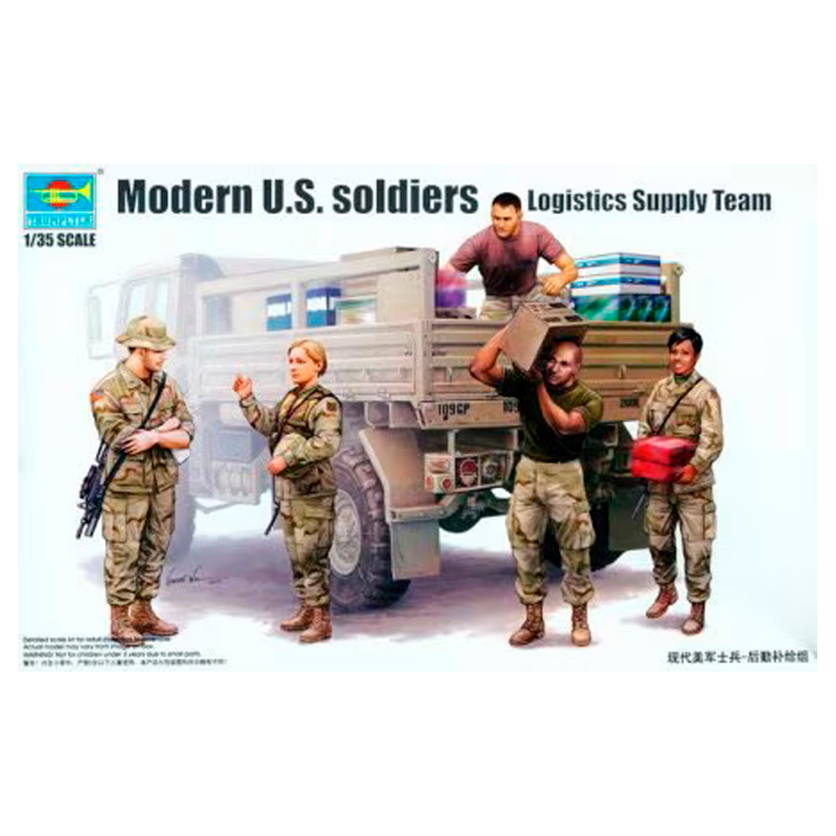 1/35 Modern U.S. soldiers Logistics Supply Team