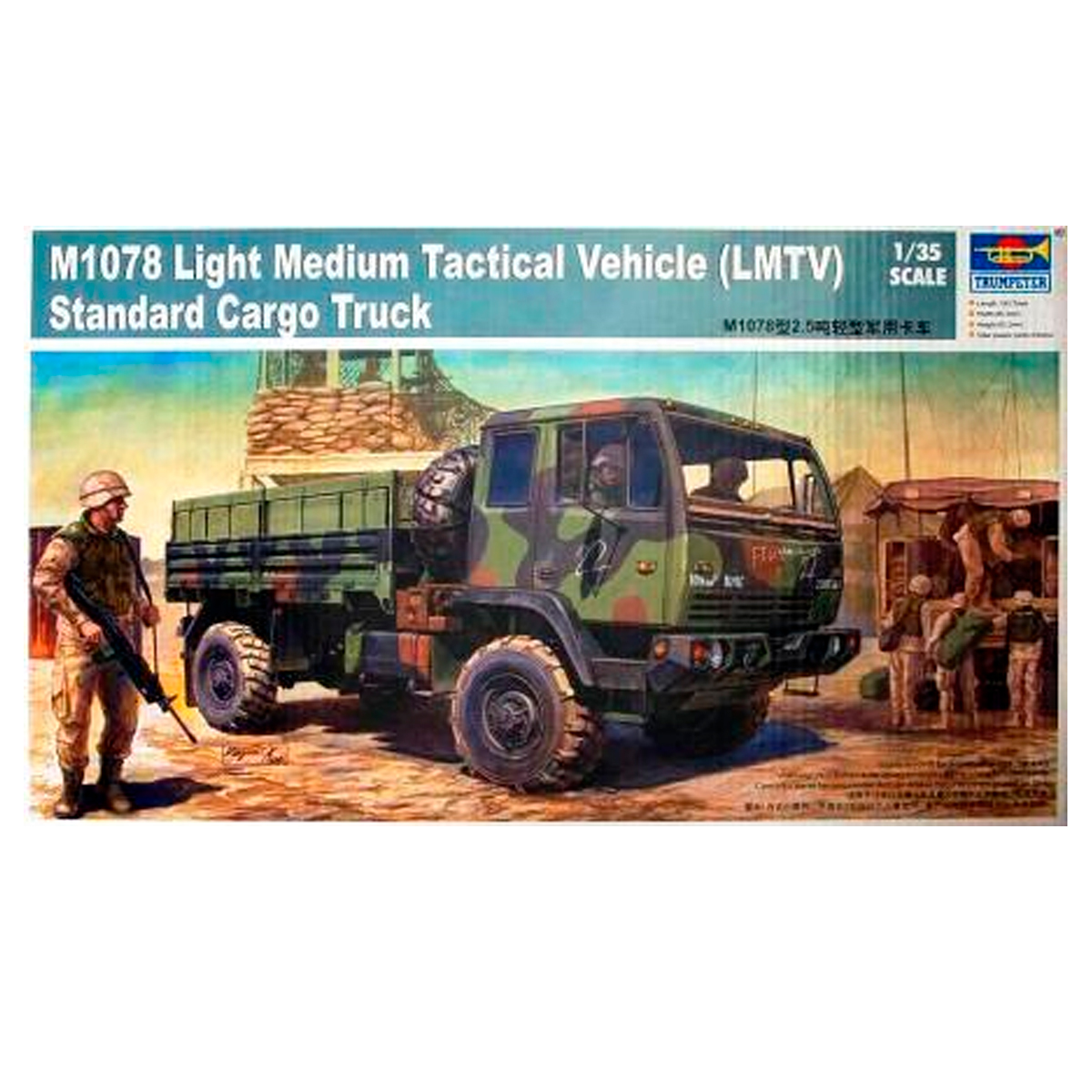 1/35 M1078 Light Medium Tactical Vehicle (LMTV) Standard Cargo Truck