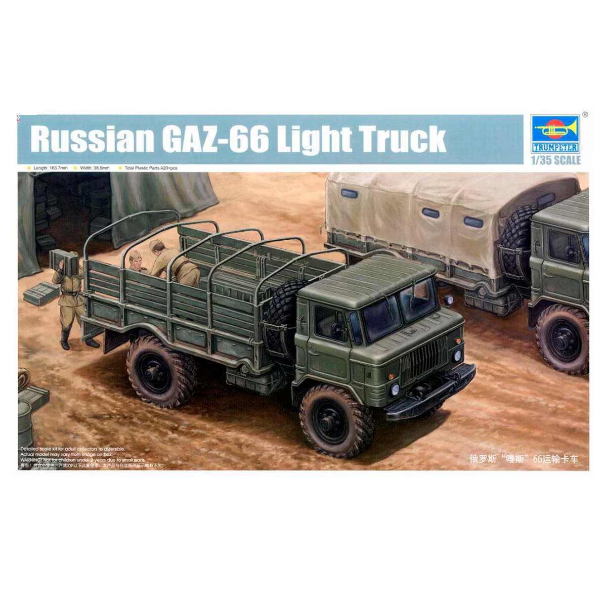1/35 GAZ-66 Russian Light Truck