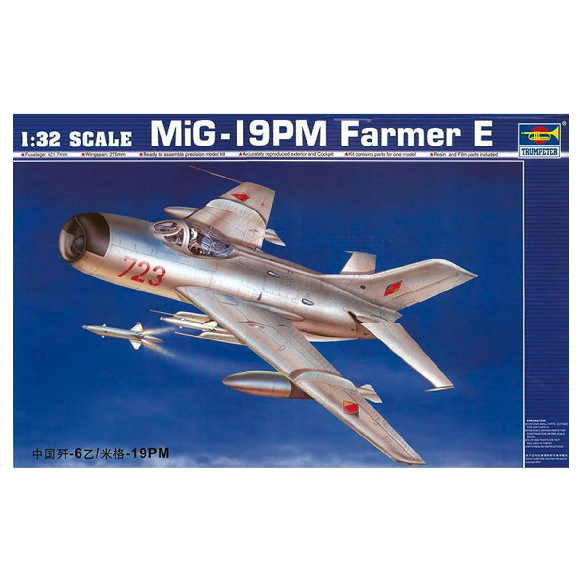 1/32 MiG-19PM Farmer E